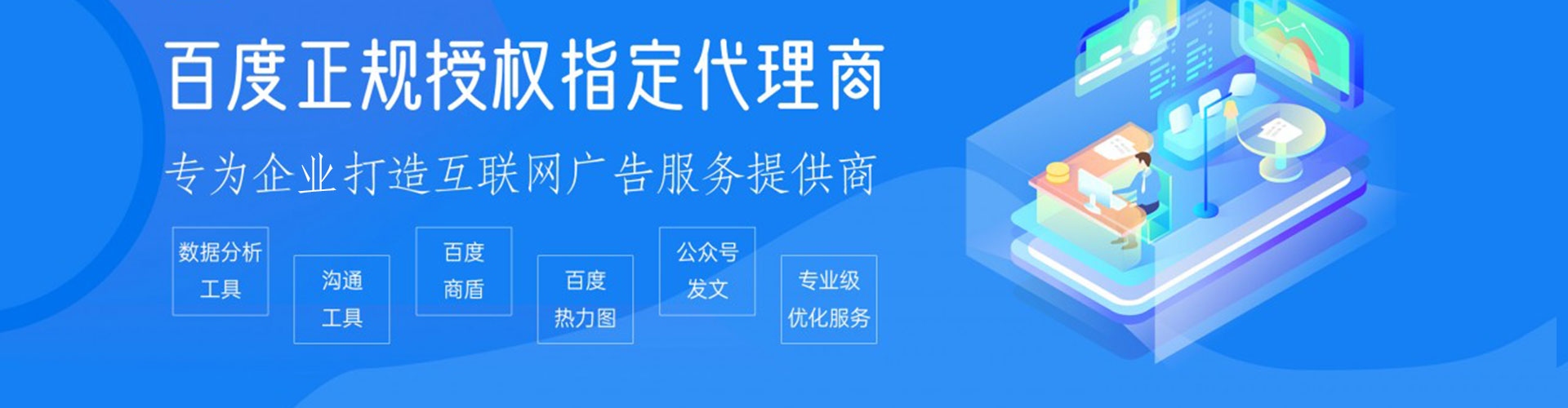 海林谷歌sem