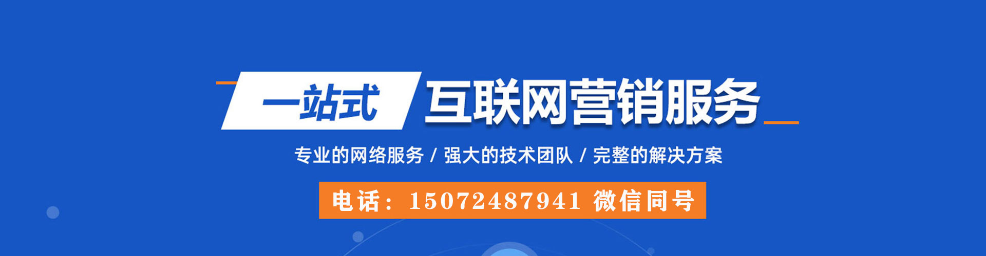海林信息流投放