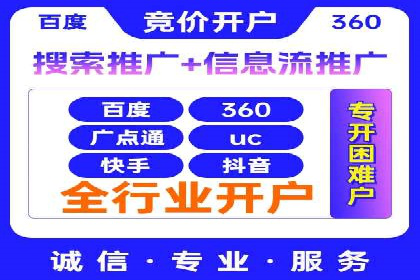 托管竞价SEM：助力企业实现营销目标